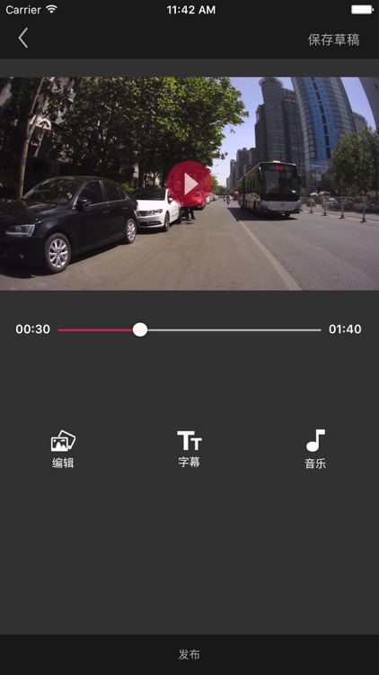 缩时拍 screenshot-3