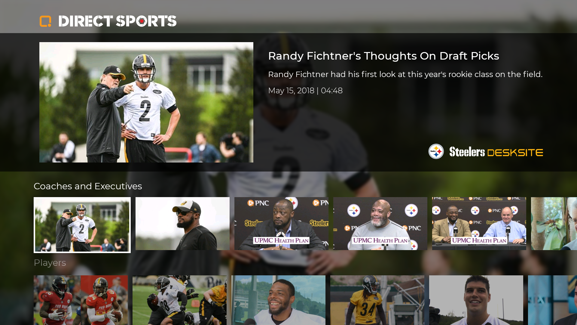 Direct Sports Network screenshot 3
