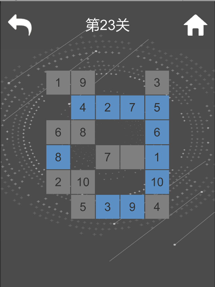 燃烧吧大脑：2020最强脑王争霸