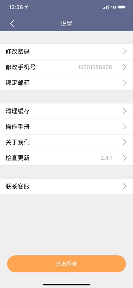 易查库-专业车辆查库