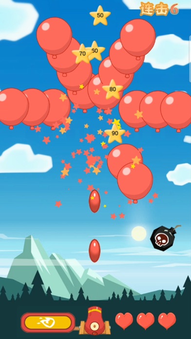 爱上戳气球 screenshot 4