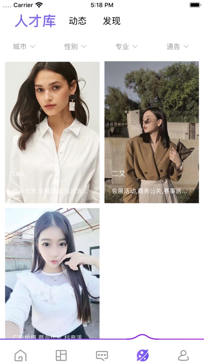 往红Hi screenshot-3