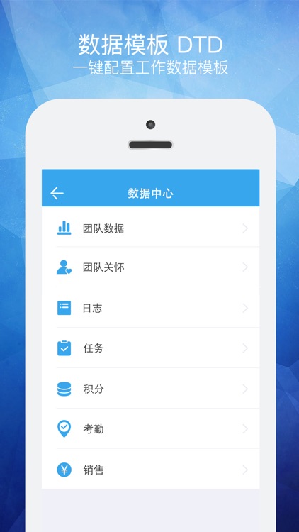 数管 screenshot-4