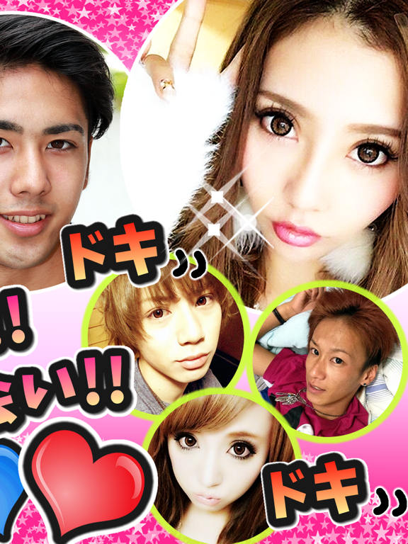 Screenshot #6 pour 恋活と友達探しのラブリーチャット