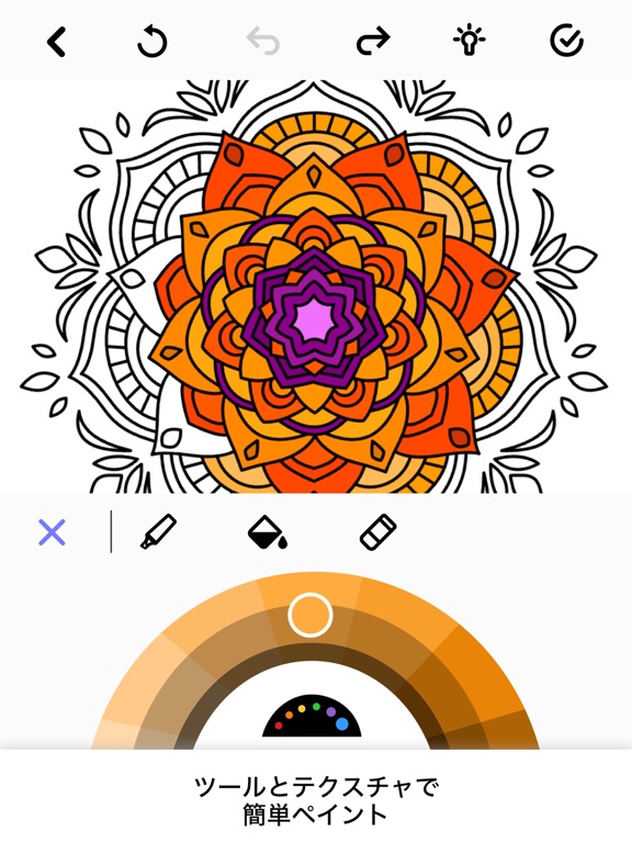 カラーズ -  みんなのぬりえアプリのおすすめ画像5