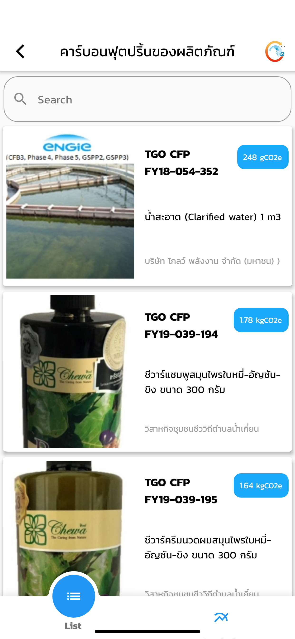 CF Scanner