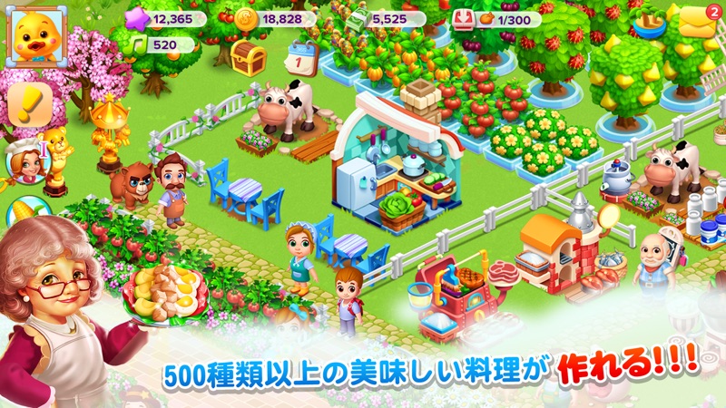 にじいろ牧場 screenshot 3