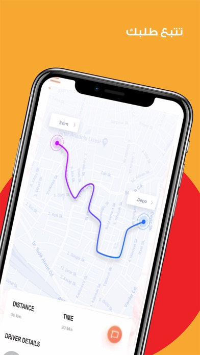 Jazzly - جازلي iPhone screenshot 6 - Business app
