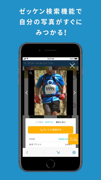 オールスポーツコミュニティ By Photocreate Co Ltd オールスポーツコミュニティ By Photocreate Co Ltd