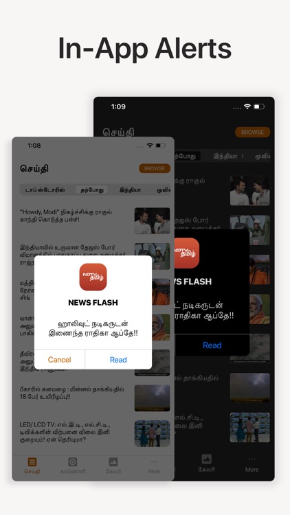 NDTV Tamil