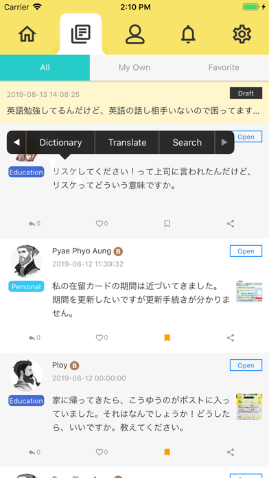 SuMo Japan Screenshot