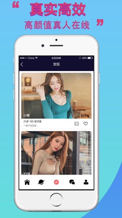 附近撩爱-同城交友,秒约见面