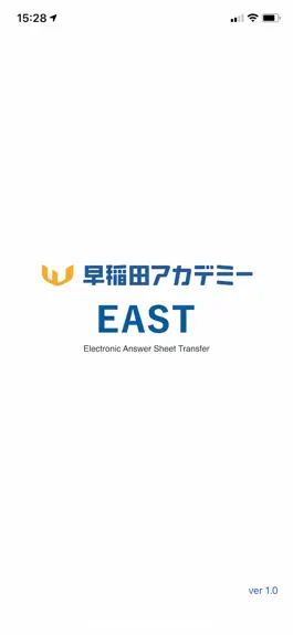 Game screenshot 早稲田アカデミーEAST mod apk