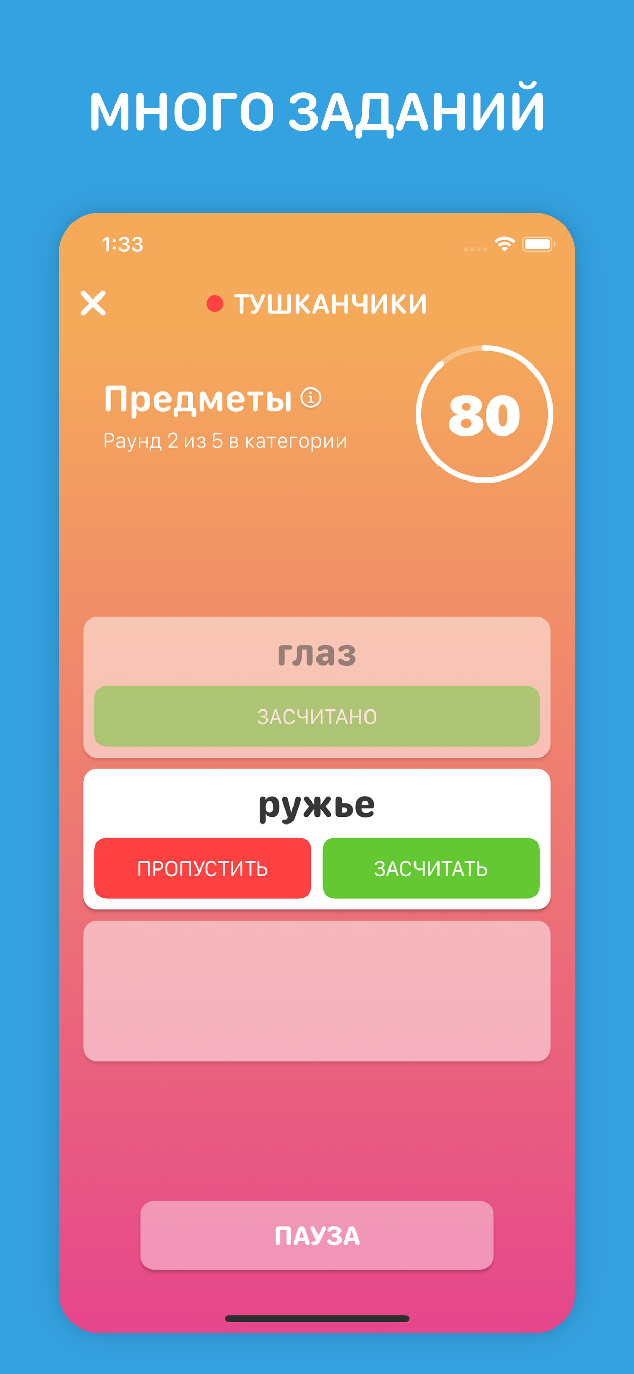 Крокодил