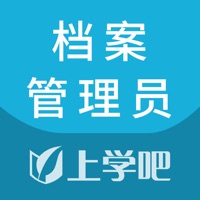 城建档案管理员 pour PC