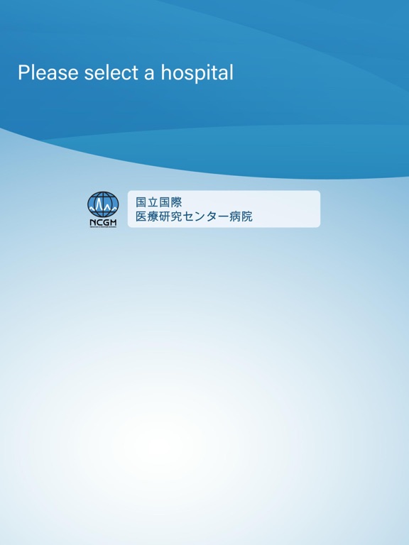 Screenshot #4 pour Hospital Compass