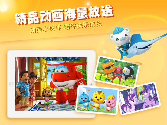 萌宝儿歌大全-精选儿歌故事，宝宝启蒙哄睡好帮手