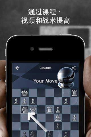 Chess - Play & Learn screenshot 3