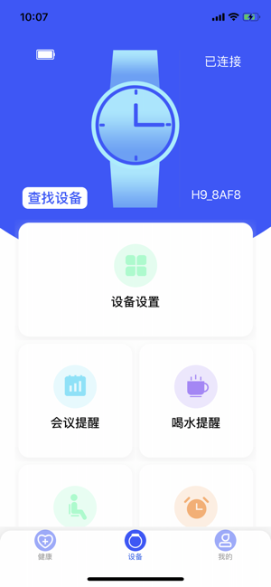 INFOWEAR(圖2)-速報App