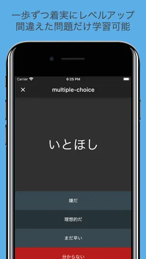 古文単語・古文常識・文学史 screenshot 4