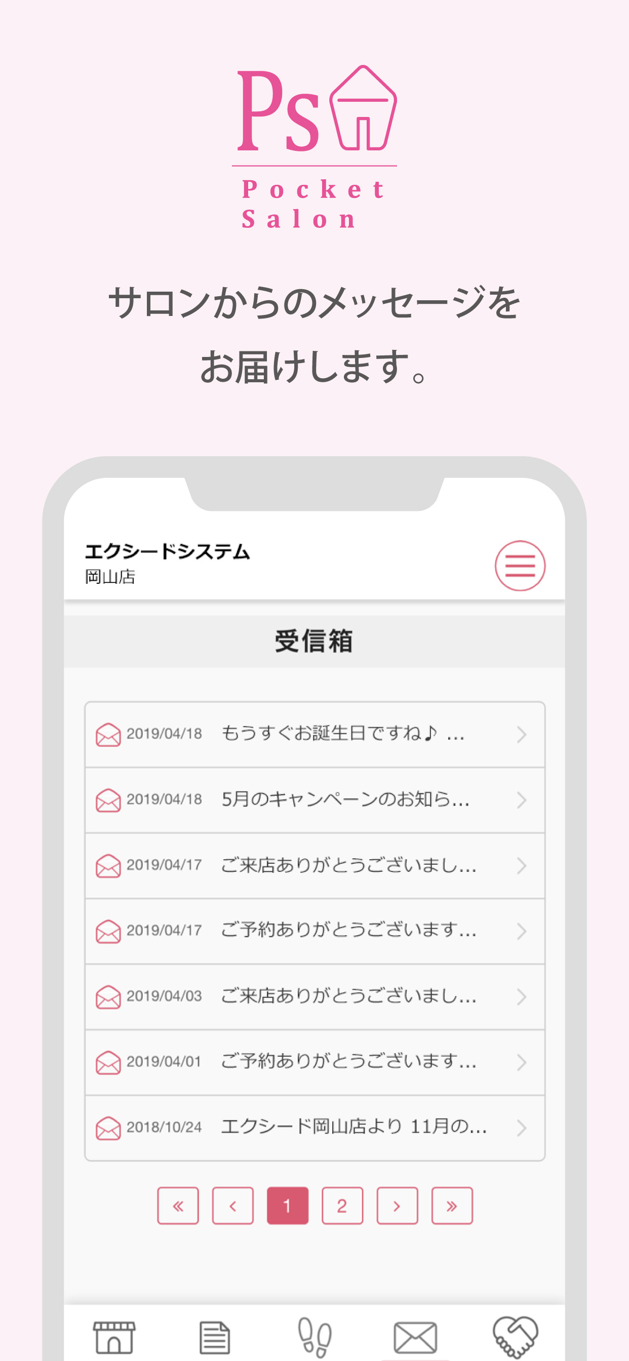 Pocket Salon screenshot 3