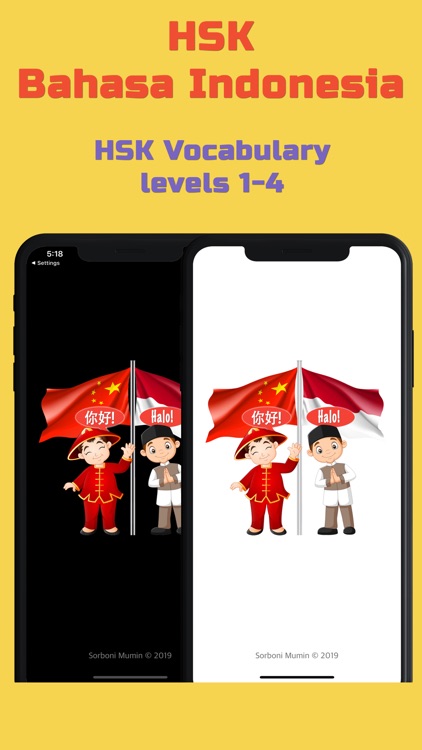 HSK bahasa Indonesia