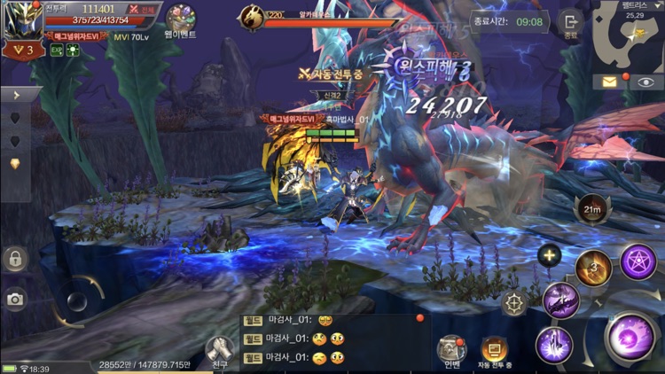 뮤오리진2 screenshot-6