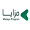 “Mazaya SCA” app from Saudi Contractors Authority aims in reducing the operation cost for SCA members , also raise attractiveness of the sector by enabling exclusive offers for the companies , individuals and their families