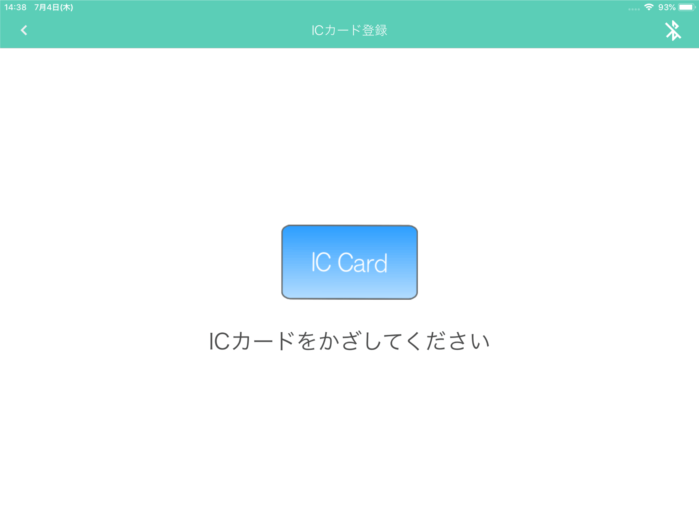 RecoRu タイムレコーダー