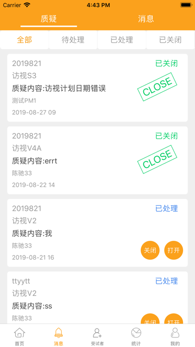 O-Trial Plus Screenshot