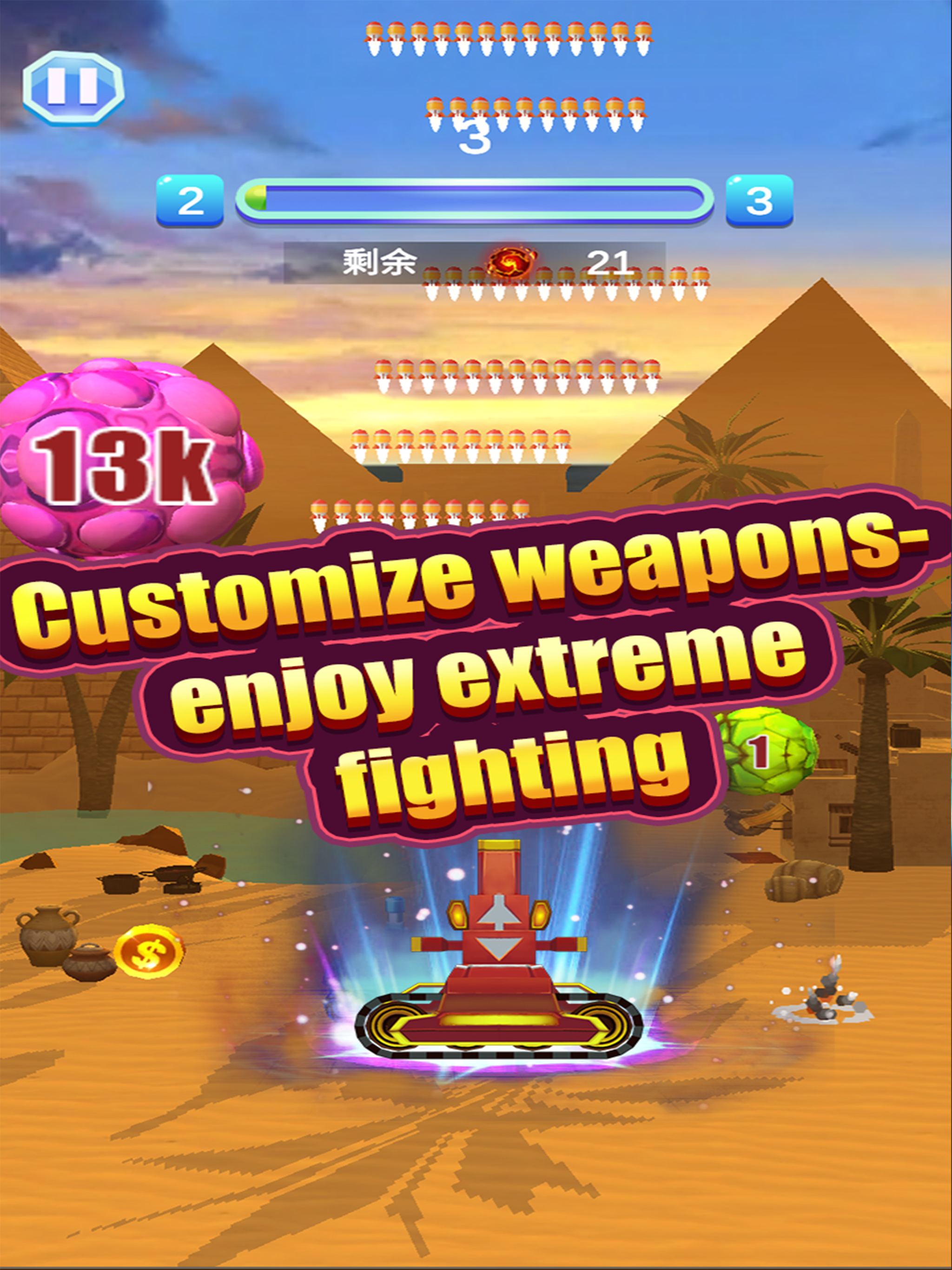 Star Sniper screenshot 9