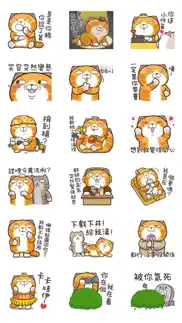 白爛貓15 - 超愛玩 iphone screenshot 1