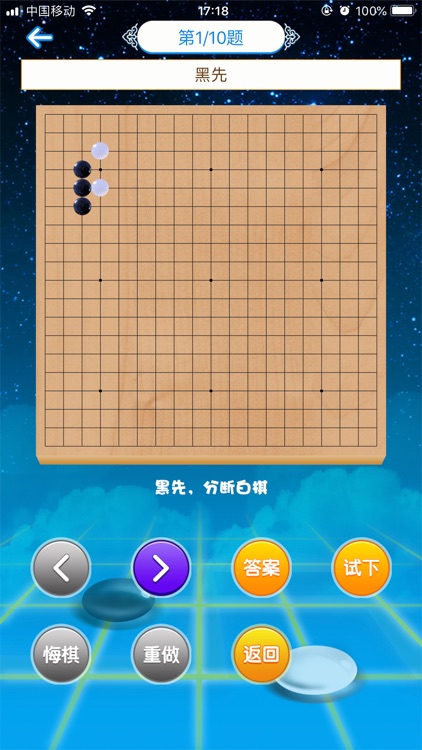 开元围棋道场
