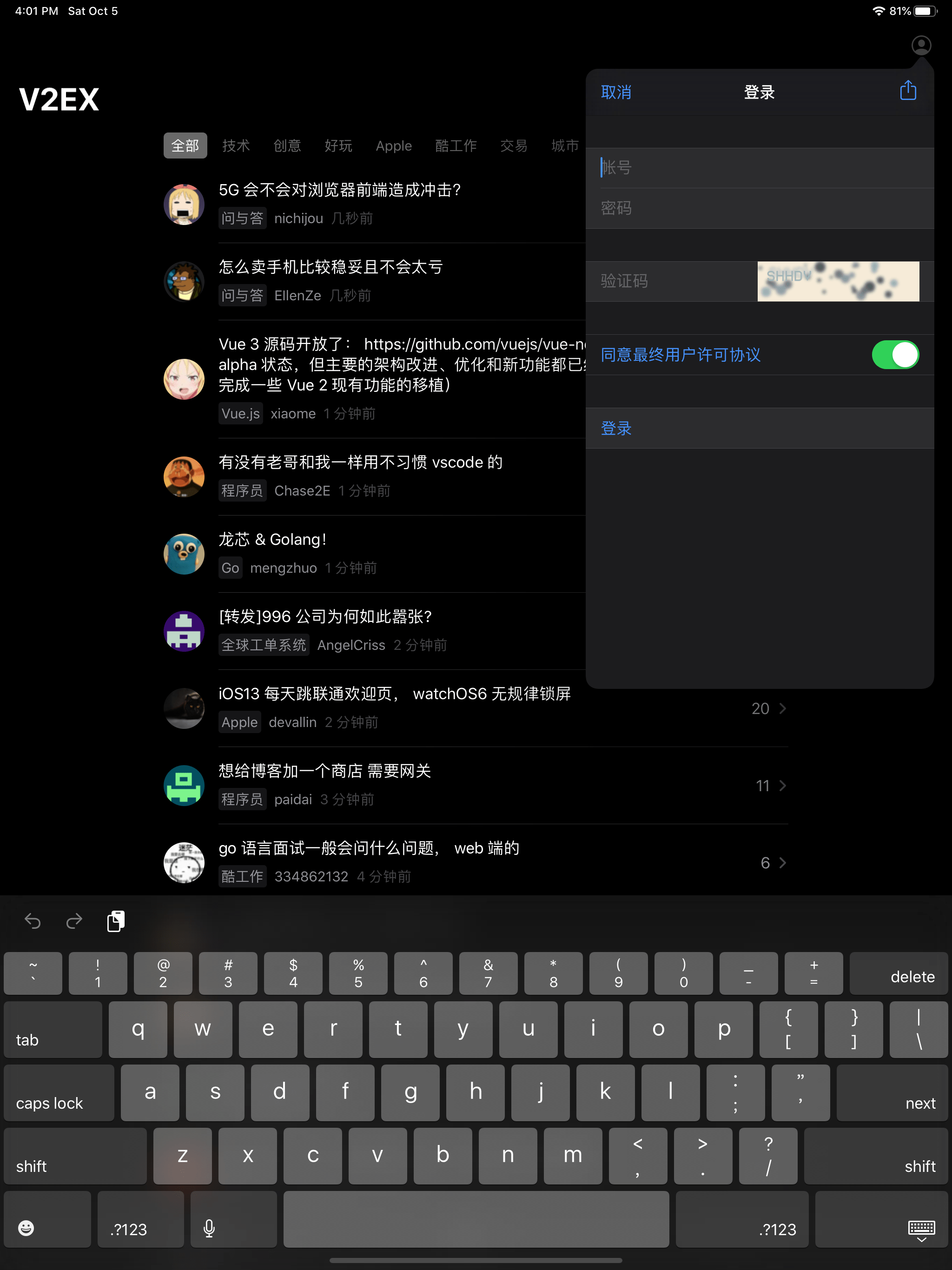 V2EX Lite