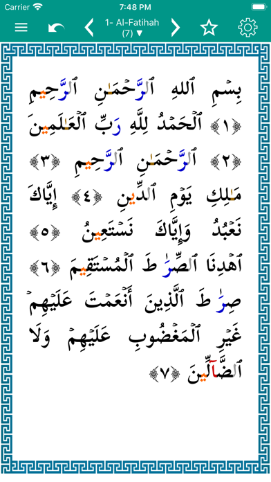 Azkary - أذكارى Screenshot