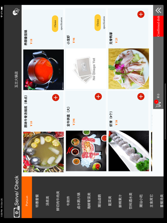 Screenshot #4 pour MRB-Menu
