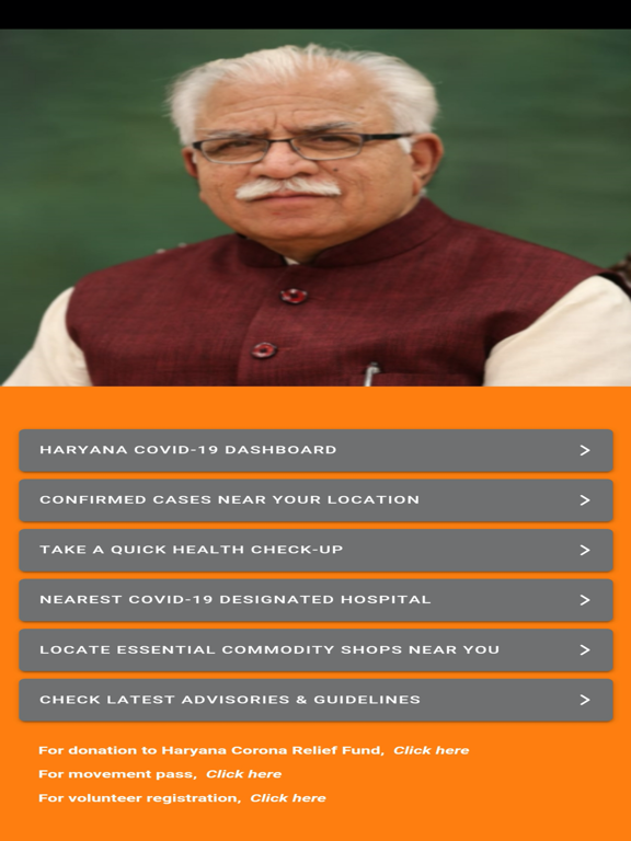 Screenshot #4 pour Haryana Sahayak