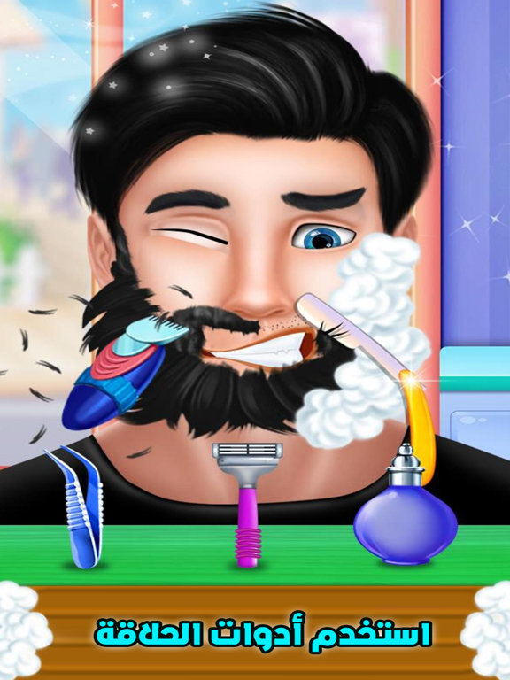 الحلاق الماهر صالون ميك اب