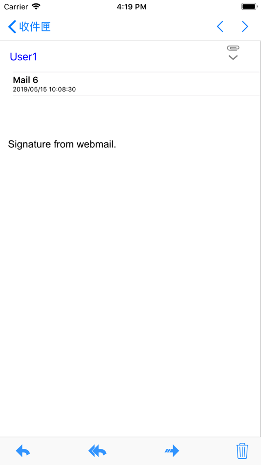#4. ShareTech Mail App (iOS) 由: ShareTech