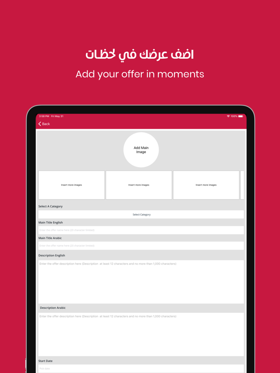 Twffer.com  توفير.كوم iPad screenshot 5 - Shopping app
