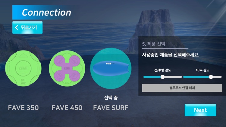 FAVESURF screenshot-4