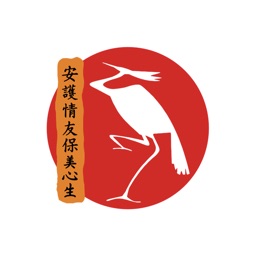 Tsushi e Tsuru’s