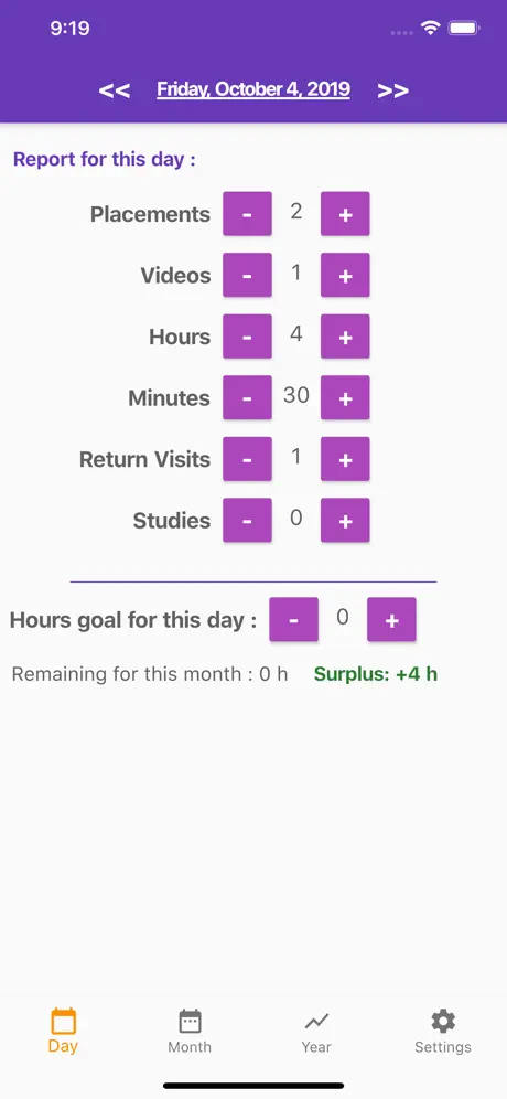 야외 봉사 - 사역 현장 서비스 보고서