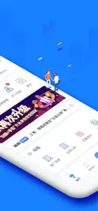 蘑菇伙伴-租房管理公寓收租软件 screenshot #2 for iPhone