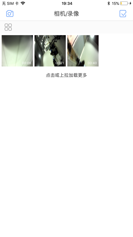 #3. USEE-Camera (iOS) Podle: 锦涛 陈