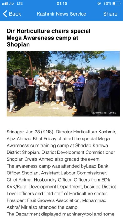 Kashmir News Service Screenshot