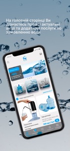 Digital Water screenshot #1 for iPhone