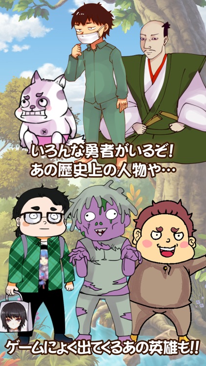 脱出ゲーム-姫様!勇者がきましたよ!