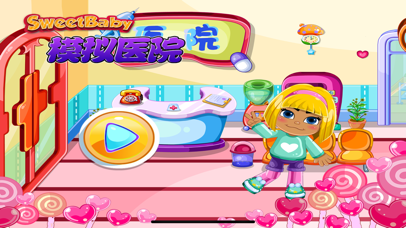 甜心宝贝.版本记录