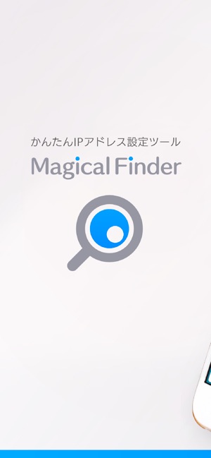 App Store 上的 Magical Finder